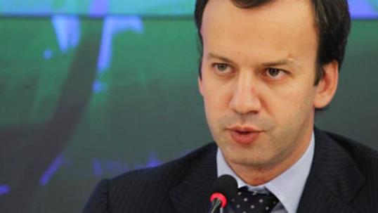 Arkady Dvorkovich