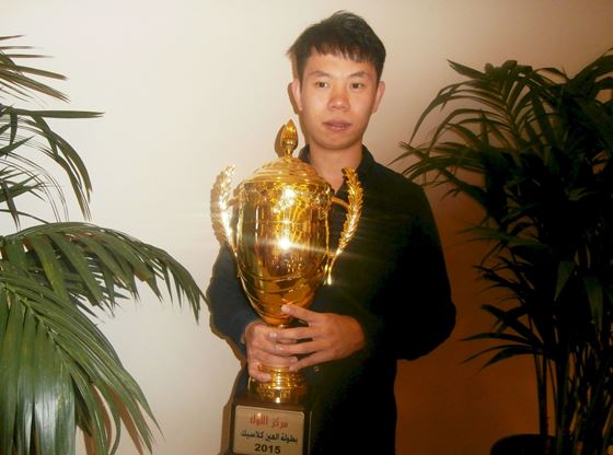 GM Wang Hao wins 4th Al Ain Chess Classic